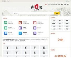 极力云文库-词典网站-爱站权重1收录高权重好
