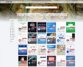 ai工具自媒体资源导航网整站转出