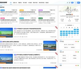 美食教程做法分享站，稳定流量上升