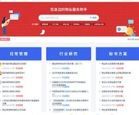 文库系统上传下载网站-整站出售