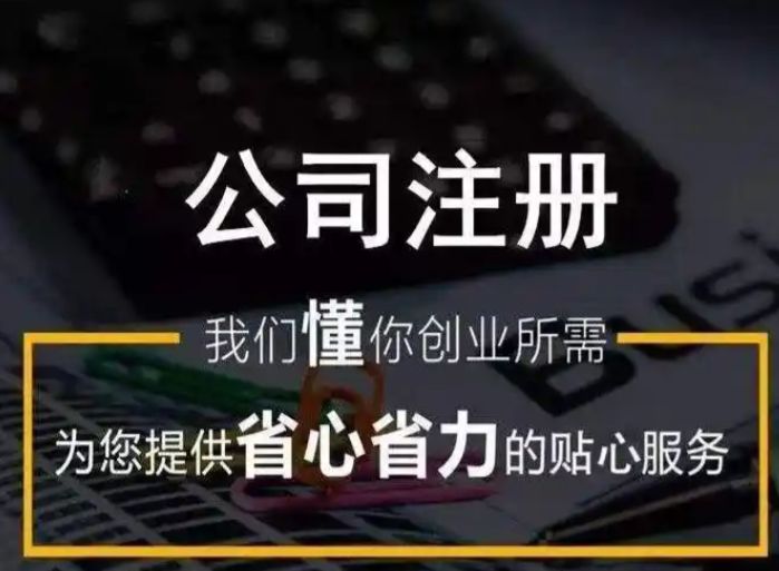 公司变更，公司注销，个体户注册，减资，办资质