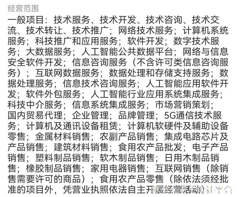 出****年南京科小