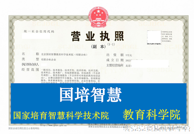 转教育科学技术院（已停办资源）