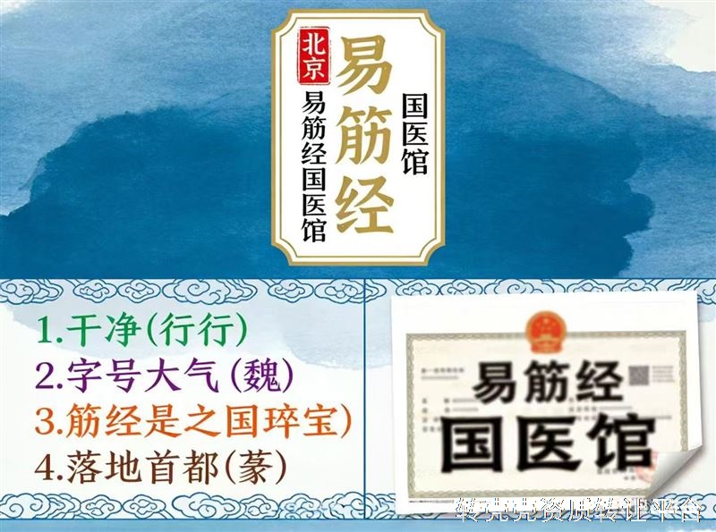 满三年物业公司转让