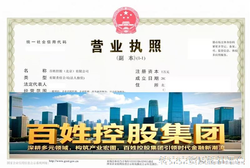 满三年物业公司转让